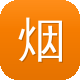 烟台seo优化图标
