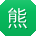 熊秀英同学
