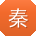 秦明CC