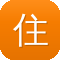 住房和城乡建设部网站