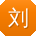 刘博CC