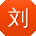 刘峰小姐姐