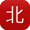 北京哪个网站建设最好