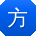 方阳CC