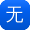 无锡网站建设公司