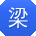 梁飞呀