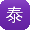 泰安网站建设