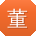 董乐用户