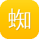 蜘蛛池优化推广渠道图标