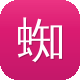 蜘蛛池出租行业推广图标