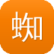 蜘蛛池搭建方法图片图标