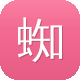 蜘蛛池辅助工具图标