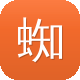 蜘蛛池需要域名吗图标