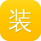 装饰公司网站建设图标