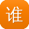 谁可以搭建蜘蛛池