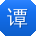 谭明哥
