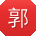 郭冰呀