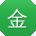 金鑫同学